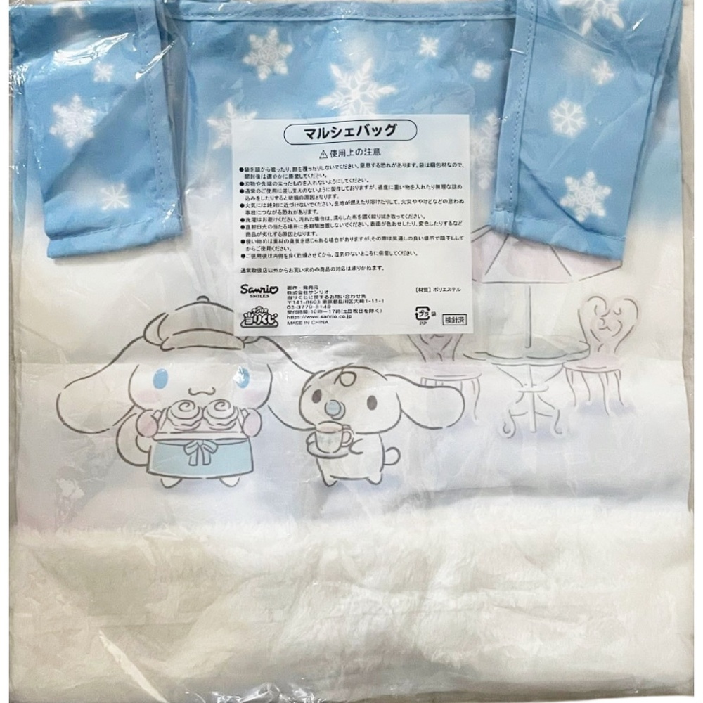 Cinamoroll Japan Exclusive Snowflake Eco Shopper Bag with Furry Base - NWT